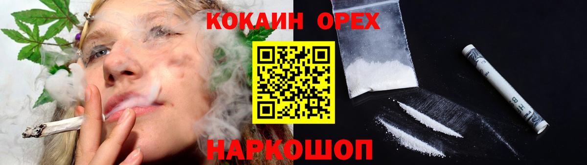 Cocaine Эквадор Можга