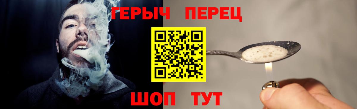Можга  ГЕРОИН хмурый  Вход с VPN 