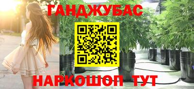 амф Канаш