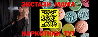 скорость mdpv Кандалакша