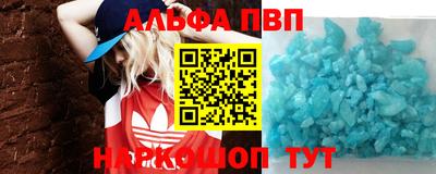 амф Канаш