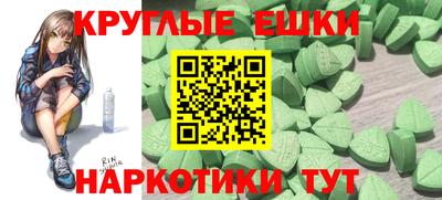 дживик Кингисепп