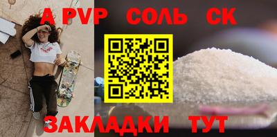 скорость mdpv Кандалакша