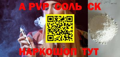 скорость mdpv Кандалакша