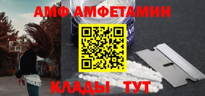амф Канаш