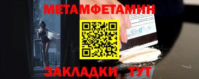 СК Камышлов