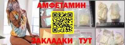 СК Камышлов