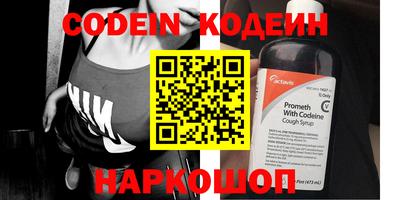 СК Камышлов