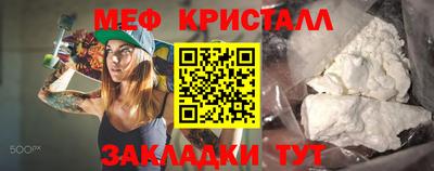 СК Камышлов