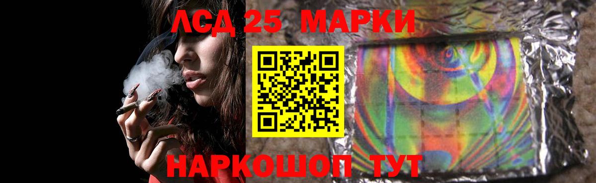 Лсд 25 экстази ecstasy  Вход с VPN  LSD-25 экстази ecstasy  Можга 