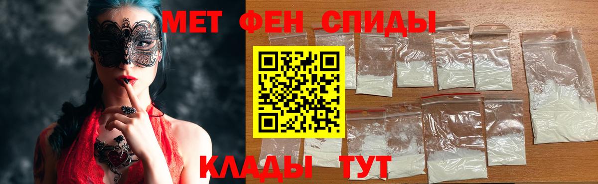 Метамфетамин Methamphetamine Можга