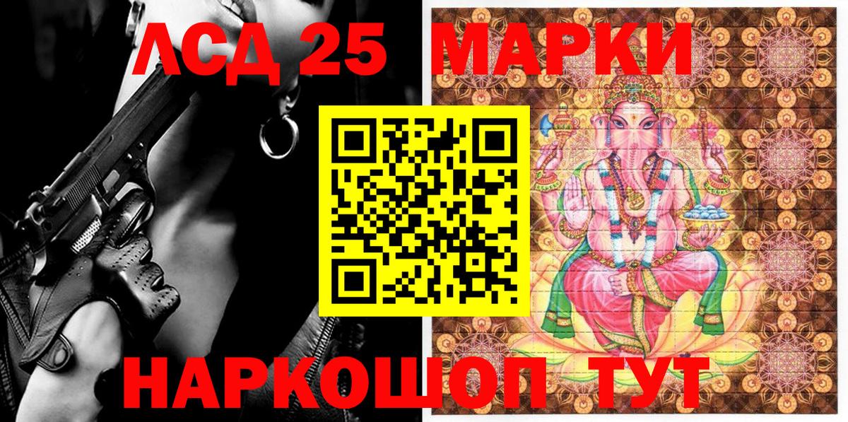 Марки NBOMe 1,8мг  Марки NBOMe  Можга  Вход с VPN 