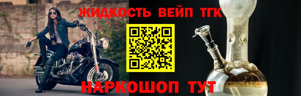 Дистиллят ТГК гашишное масло Можга